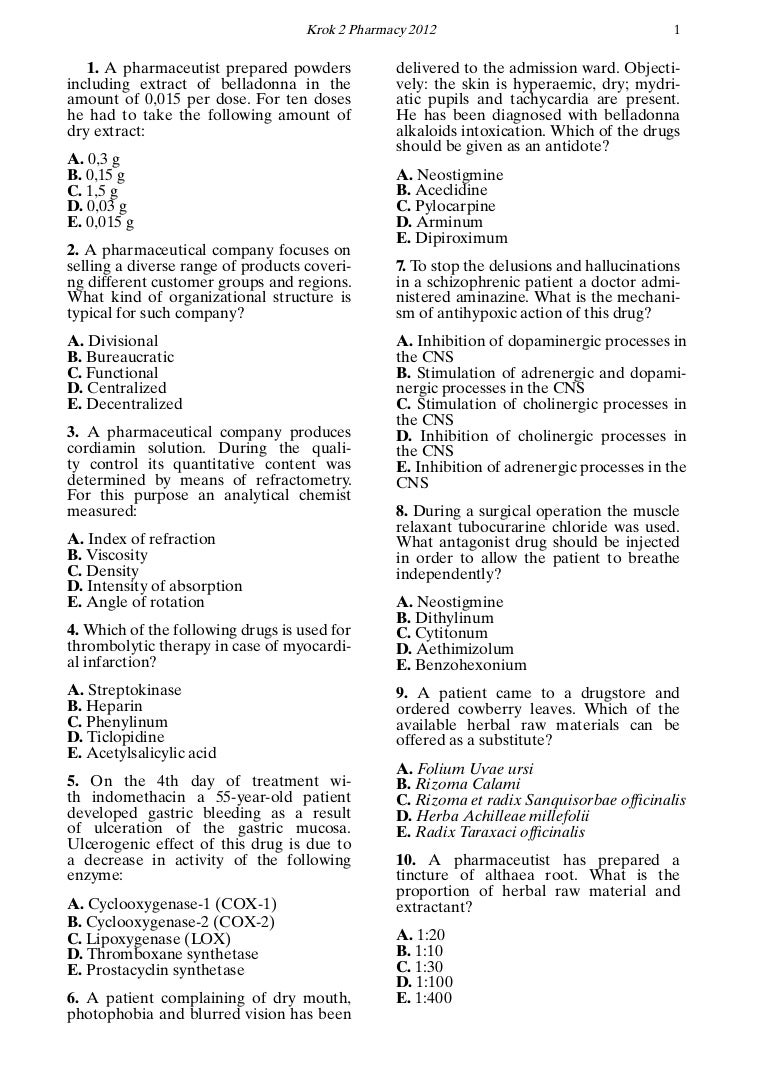 Medicinal preparation Proserin. Instructions for use Medicinal preparation Proserin. Instructions for use